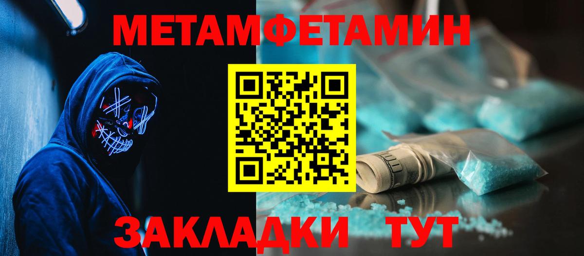 Купить закладку  МАРИХУАНА  Алейск  COCAIN  Меф   Вход с VPN 