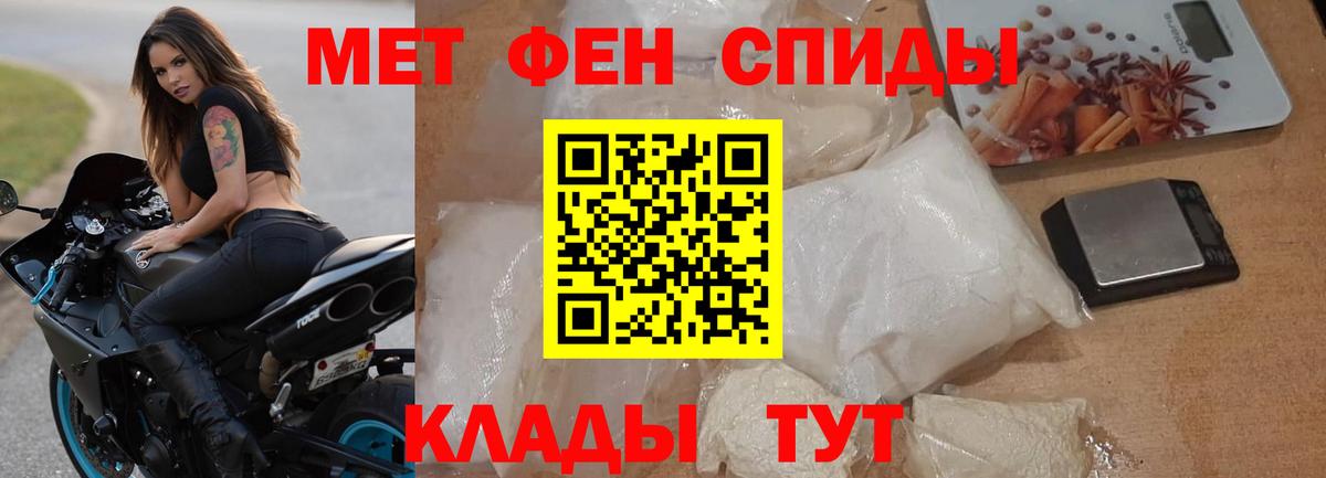 Amphetamine  АМФ  Вход с VPN  Алейск  Амфетамин VHQ 