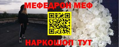 трава Азнакаево