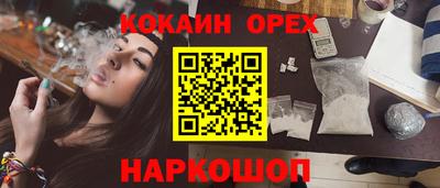 мефедрон VHQ Абакан
