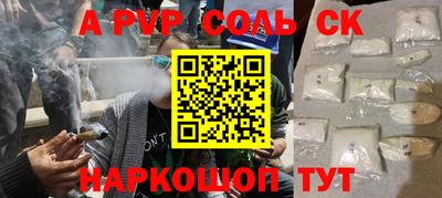 экстази Абинск
