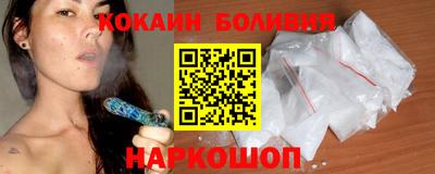 трава Азнакаево