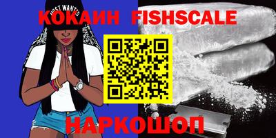 мефедрон VHQ Абакан