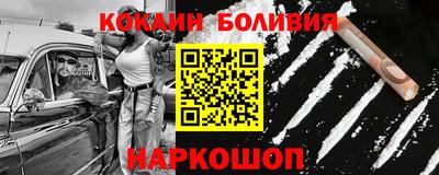 мефедрон VHQ Абакан