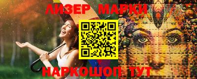 мефедрон VHQ Абакан