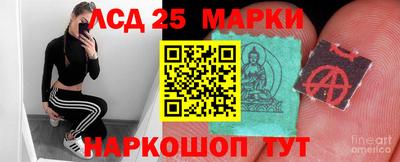 трава Азнакаево