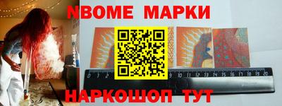 экстази Абинск