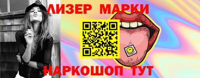 мефедрон VHQ Абакан