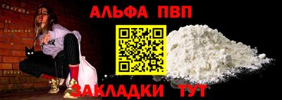 трава Азнакаево