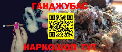 мефедрон VHQ Абакан