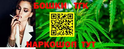 трава Азнакаево