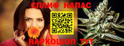 трава Азнакаево