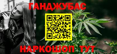 трава Азнакаево