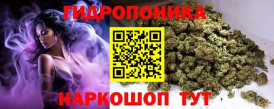 трава Азнакаево