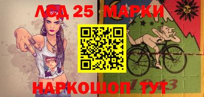 трава Азнакаево