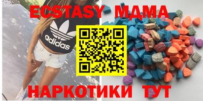 трава Азнакаево