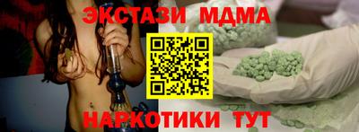 мефедрон VHQ Абакан