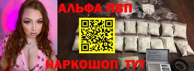 мефедрон VHQ Абакан