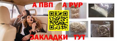 мефедрон VHQ Абакан