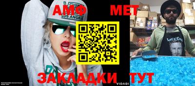 мефедрон VHQ Абакан