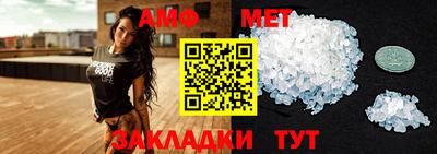 мефедрон VHQ Абакан