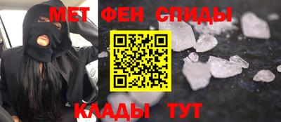 мефедрон VHQ Абакан