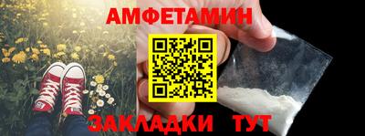 трава Азнакаево