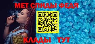 мефедрон VHQ Абакан