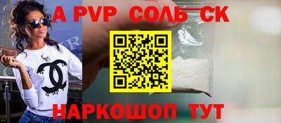 экстази Абинск