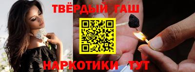 трава Азнакаево