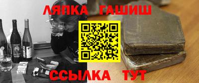 мефедрон VHQ Абакан