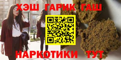 трава Азнакаево