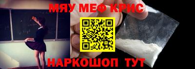 трава Азнакаево