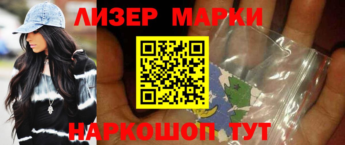 LSD-25 экстази  ЛСД экстази ecstasy  Алейск  Вход с VPN  LSD-25 экстази кислота 