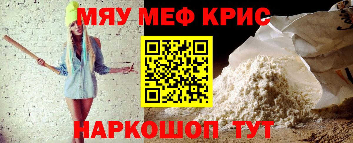 Алейск  где купить наркоту  МЕФ  blacksprut ТОР  Меф VHQ  МЯУ-МЯУ мяу мяу  Вход с VPN 