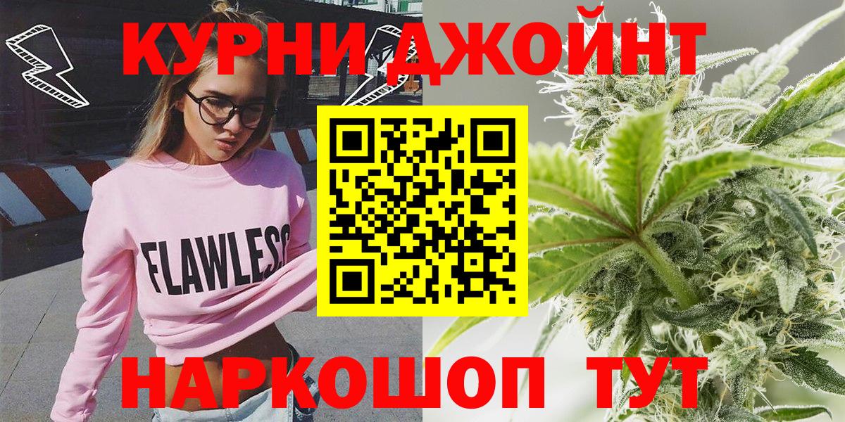 Бошки Шишки SATIVA & INDICA Алейск