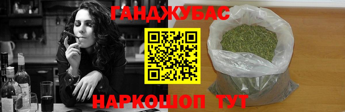 Алейск  Конопля семена  Каннабис гибрид  Бошки марихуана SATIVA & INDICA  Вход с VPN 
